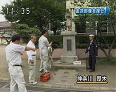 テレビ放送されました2