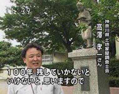 テレビ放送されました4